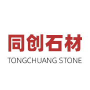 奉新縣同創石材加工廠 奉新縣同創石材加工廠